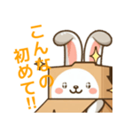 うさぼっくす02（個別スタンプ：9）