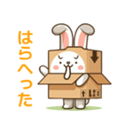 うさぼっくす02（個別スタンプ：10）