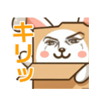 うさぼっくす02（個別スタンプ：13）