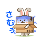 うさぼっくす02（個別スタンプ：15）
