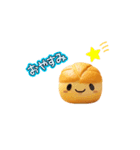 動物パンスタンプ【使いやすいスタンプ】（個別スタンプ：14）