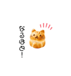動物パンスタンプ【使いやすいスタンプ】（個別スタンプ：18）