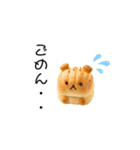 動物パンスタンプ【使いやすいスタンプ】（個別スタンプ：23）