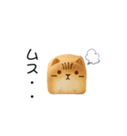 動物パンスタンプ【使いやすいスタンプ】（個別スタンプ：24）