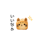 動物パンスタンプ【使いやすいスタンプ】（個別スタンプ：26）