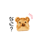 動物パンスタンプ【使いやすいスタンプ】（個別スタンプ：27）