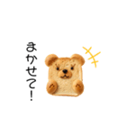 動物パンスタンプ【使いやすいスタンプ】（個別スタンプ：36）