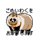 ドットのたぬき5（個別スタンプ：7）