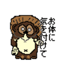 ドットのたぬき5（個別スタンプ：40）