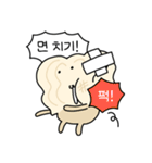 麺類犬（個別スタンプ：4）