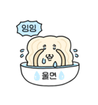 麺類犬（個別スタンプ：15）