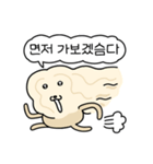 麺類犬（個別スタンプ：24）