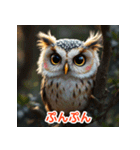 幸せフクロウスタンプ（個別スタンプ：13）
