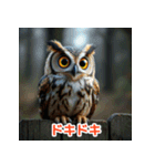 幸せフクロウスタンプ（個別スタンプ：14）