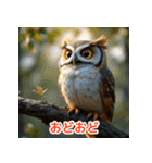 幸せフクロウスタンプ（個別スタンプ：21）