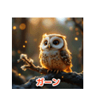幸せフクロウスタンプ（個別スタンプ：37）