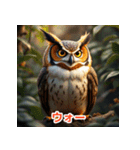 幸せフクロウスタンプ（個別スタンプ：39）