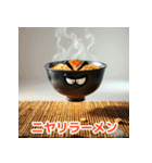 感情たっぷりラーメンスタンプ（個別スタンプ：1）