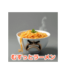 感情たっぷりラーメンスタンプ（個別スタンプ：5）