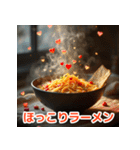感情たっぷりラーメンスタンプ（個別スタンプ：8）