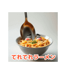 感情たっぷりラーメンスタンプ（個別スタンプ：12）