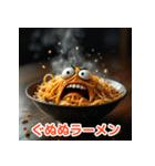 感情たっぷりラーメンスタンプ（個別スタンプ：15）