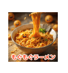 感情たっぷりラーメンスタンプ（個別スタンプ：16）
