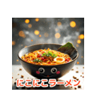 感情たっぷりラーメンスタンプ（個別スタンプ：20）