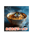 感情たっぷりラーメンスタンプ（個別スタンプ：21）