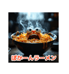 感情たっぷりラーメンスタンプ（個別スタンプ：23）