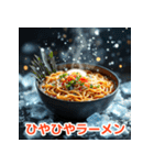 感情たっぷりラーメンスタンプ（個別スタンプ：25）