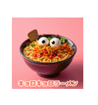 感情たっぷりラーメンスタンプ（個別スタンプ：26）