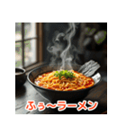 感情たっぷりラーメンスタンプ（個別スタンプ：27）
