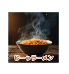 感情たっぷりラーメンスタンプ（個別スタンプ：29）