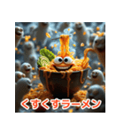 感情たっぷりラーメンスタンプ（個別スタンプ：30）
