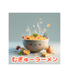 感情たっぷりラーメンスタンプ（個別スタンプ：32）