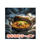 感情たっぷりラーメンスタンプ（個別スタンプ：33）
