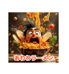 感情たっぷりラーメンスタンプ（個別スタンプ：34）