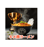 感情たっぷりラーメンスタンプ（個別スタンプ：35）
