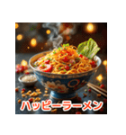 感情たっぷりラーメンスタンプ（個別スタンプ：38）