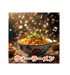 感情たっぷりラーメンスタンプ（個別スタンプ：39）
