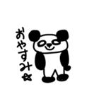 あお㌶結構自信作（個別スタンプ：2）
