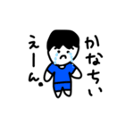 あお㌶結構自信作（個別スタンプ：13）