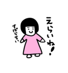 あお㌶結構自信作（個別スタンプ：14）