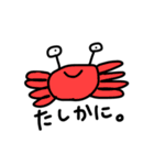 あお㌶結構自信作（個別スタンプ：20）