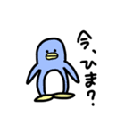 あお㌶結構自信作（個別スタンプ：21）