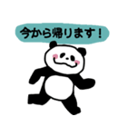 理系パンダの報連相スタンプ（個別スタンプ：4）