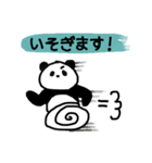 理系パンダの報連相スタンプ（個別スタンプ：5）