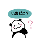 理系パンダの報連相スタンプ（個別スタンプ：7）