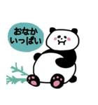 理系パンダの報連相スタンプ（個別スタンプ：10）